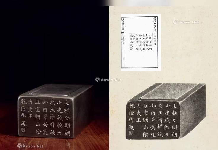 文人墨客案台必备的砚台现在炒到什么价位
