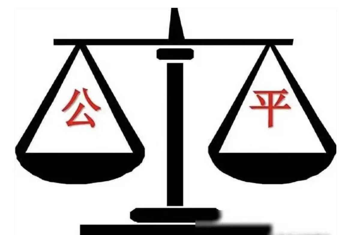 什么是普世价值？