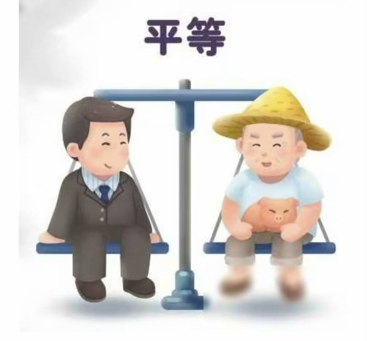 什么是普世价值？