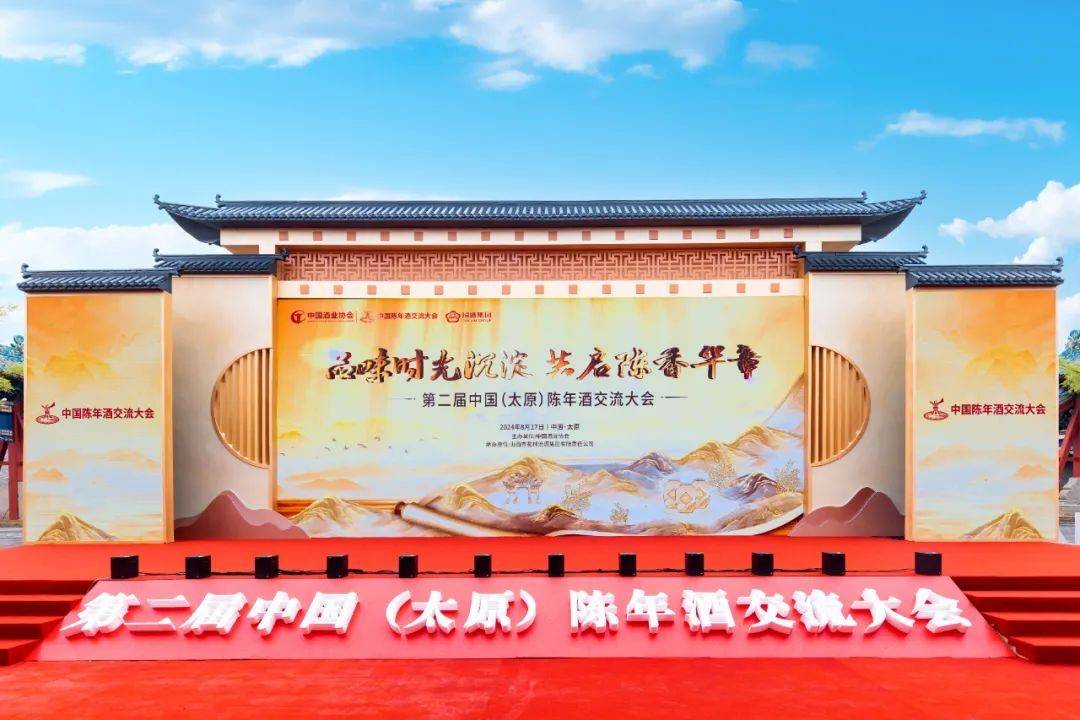 时间致敬品质，汾酒引领陈年酒价值提升
