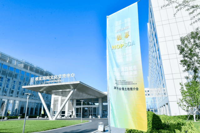 越秀北京 梧桐星宸｜世界大学城规划持续兑现，价值无惧时间考验
