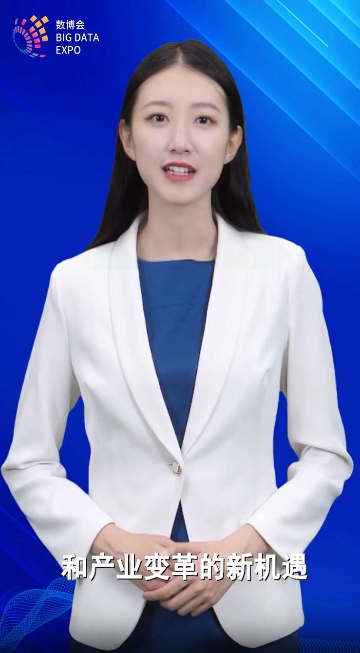 数博时间轴·2022｜抢数字新机 享数字价值