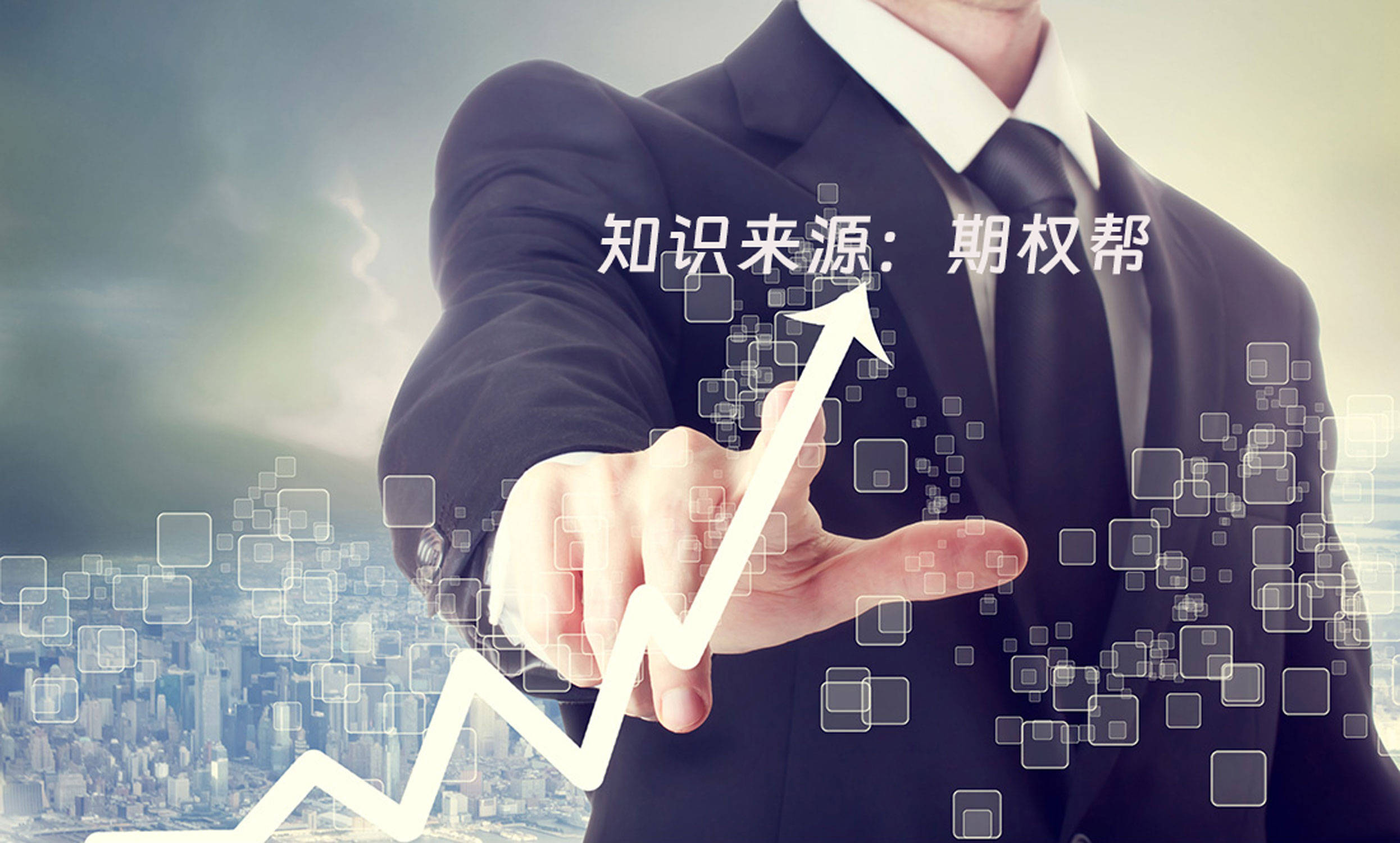 期权时间价值和期权末日轮的关系是怎样的？