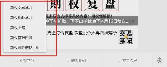 做空期权是什么意思？