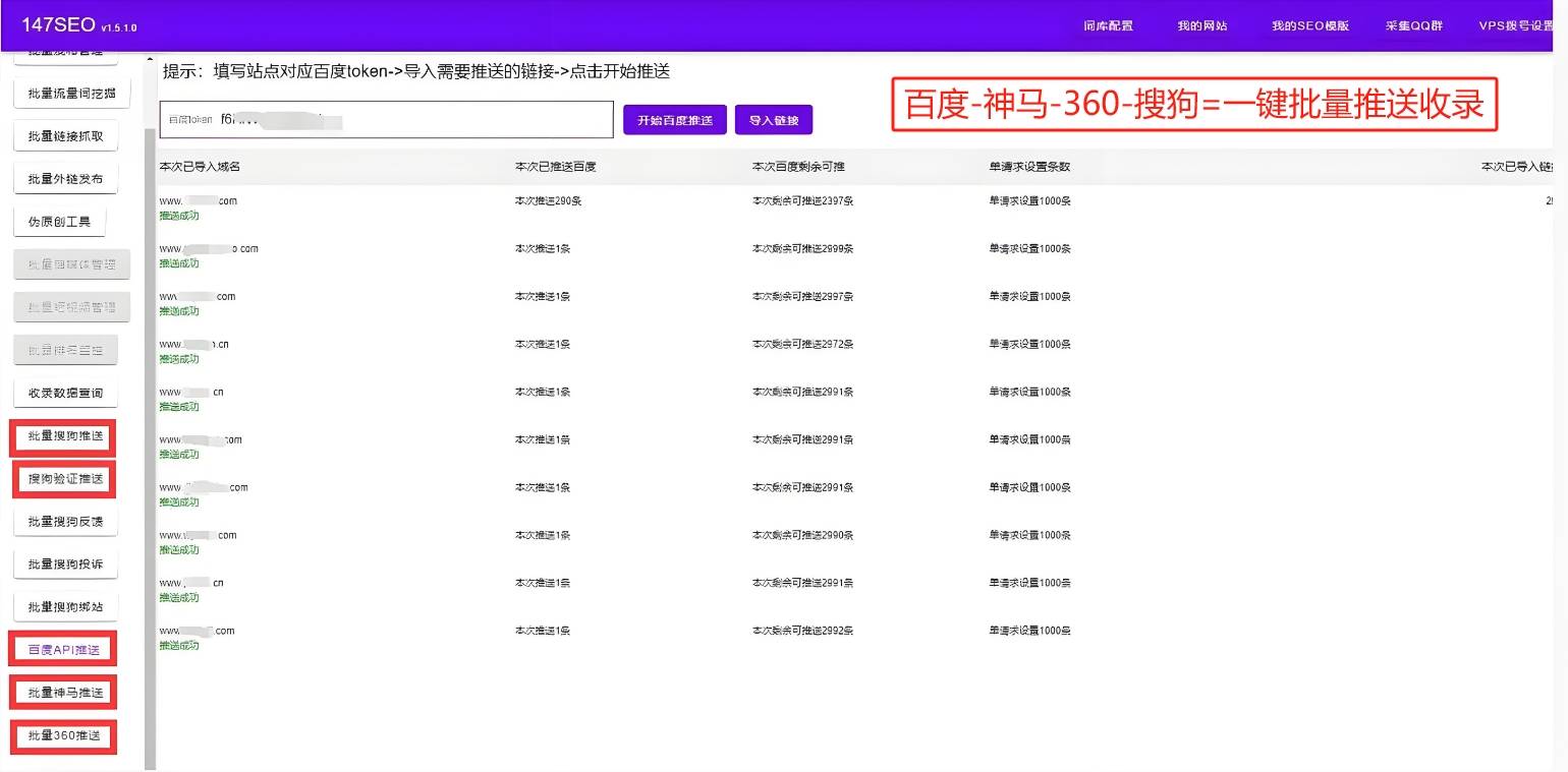 seo是什么意思