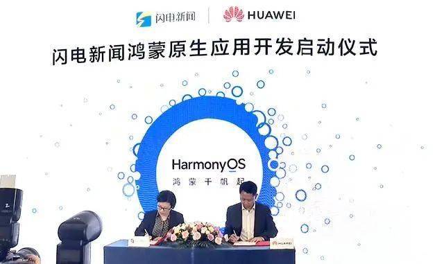 《省级广电新闻客户端调研报告》