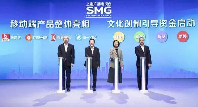 《省级广电新闻客户端调研报告》