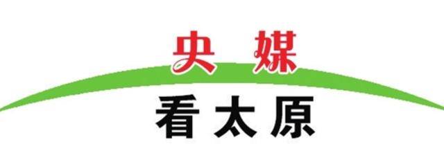 新华社客户端报道迎泽区推进党员报到服务