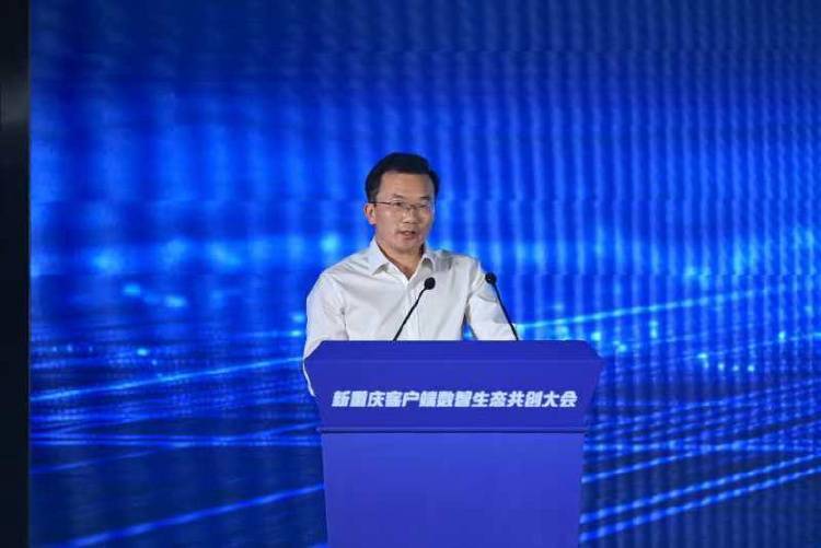 新重庆客户端数智生态共创行动方案发布
