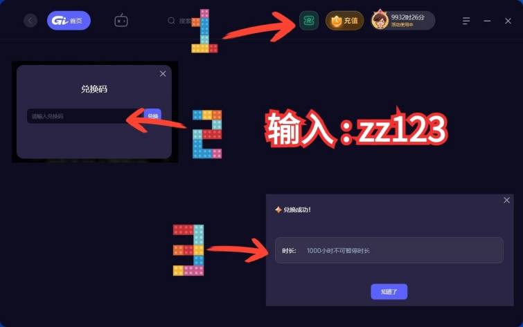 R星客户端下载安装 怎么下载R星客户端