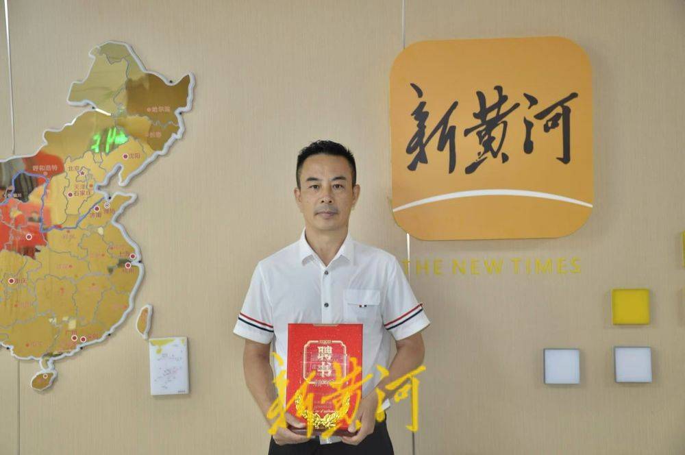 致力公益服务中心负责人庄文新担任新黄河客户端潍坊频道顾问
