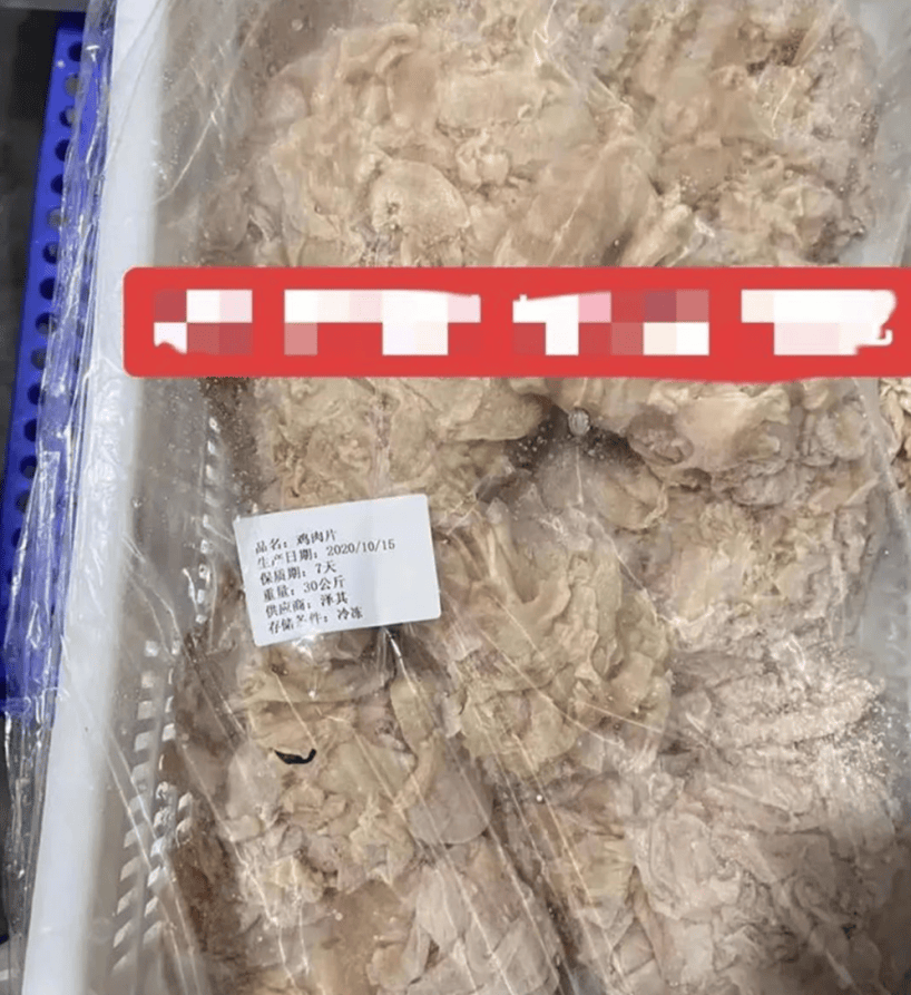 一学校食堂鸡肉过期4年？最新消息