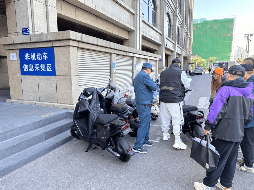 电动自行车“新规”即将实施，北京部分车管站“扎堆儿”上牌