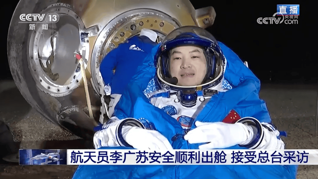 到家了！圆满成功！