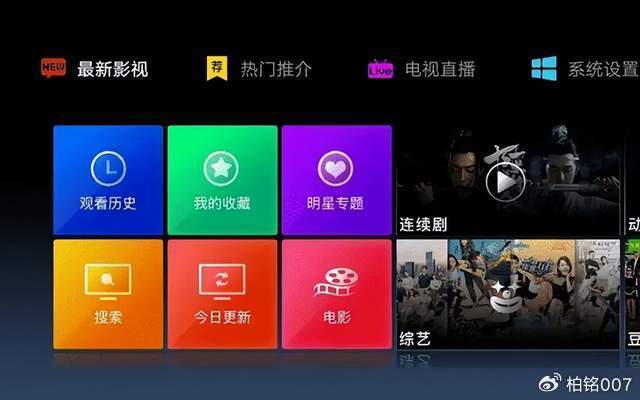 全球电视复苏，但是被互联网电视搞残的中国电视继续衰退！