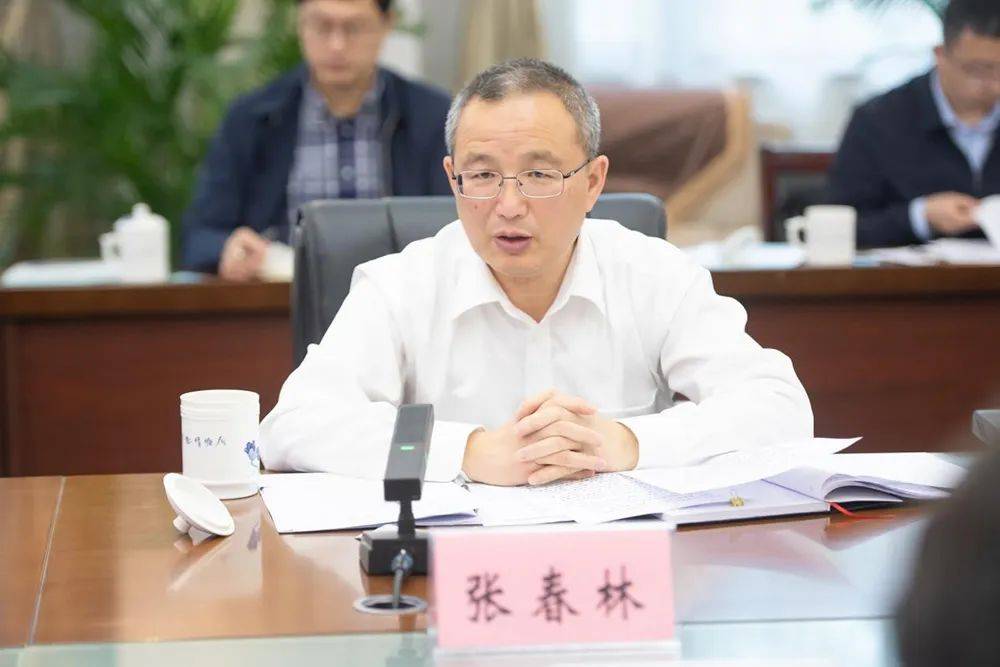 张春林，任正部级新职