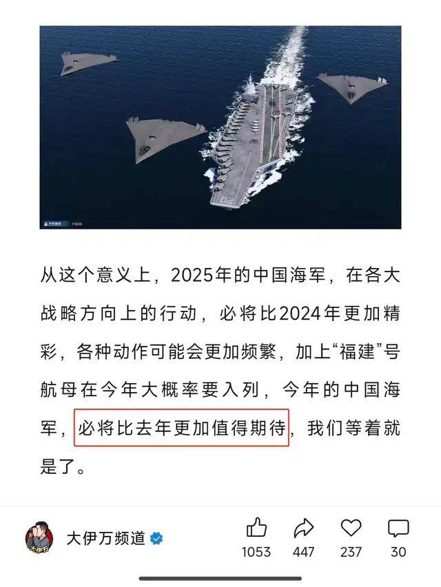 一周航行3500公里！055大驱率队南下澳大利亚，距悉尼仅150海里！