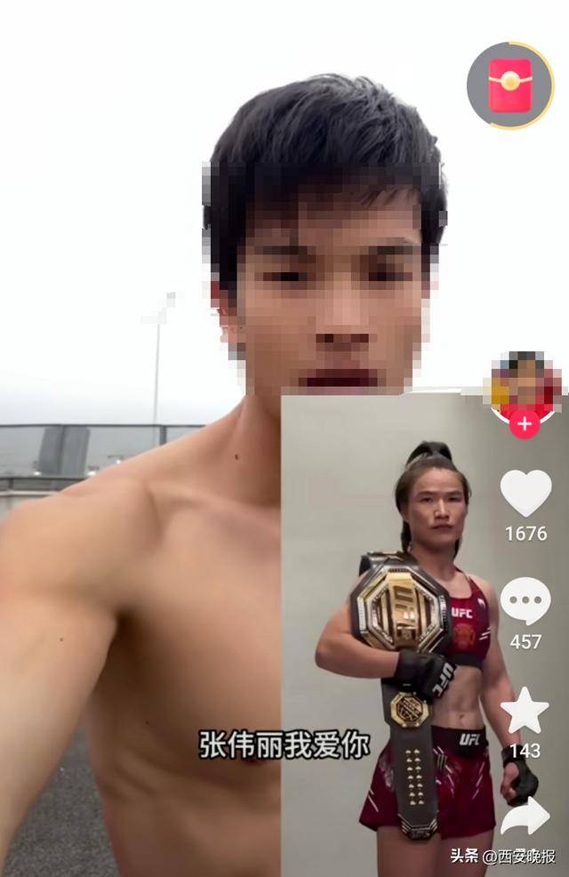 “格斗女王”张伟丽吐槽难找对象！网友沸腾了，本人回应：太吓人！