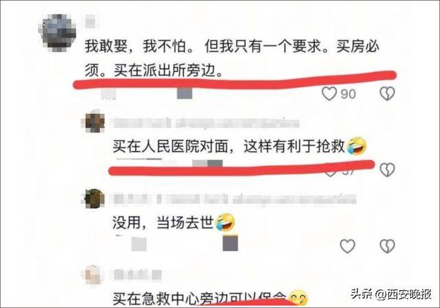 “格斗女王”张伟丽吐槽难找对象！网友沸腾了，本人回应：太吓人！
