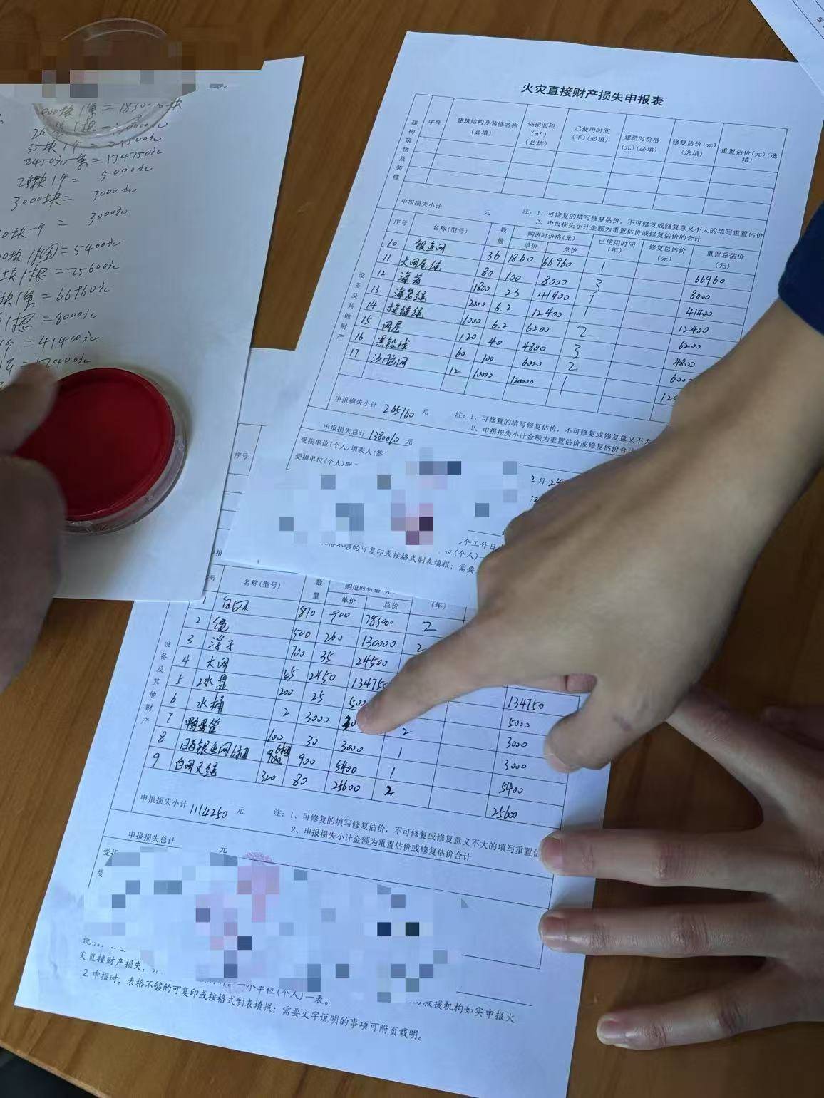 6名小学生放花炮往大楼门缝里塞，烧毁捕鱼网具损失约400万；受灾渔民：将起诉孩子监护人