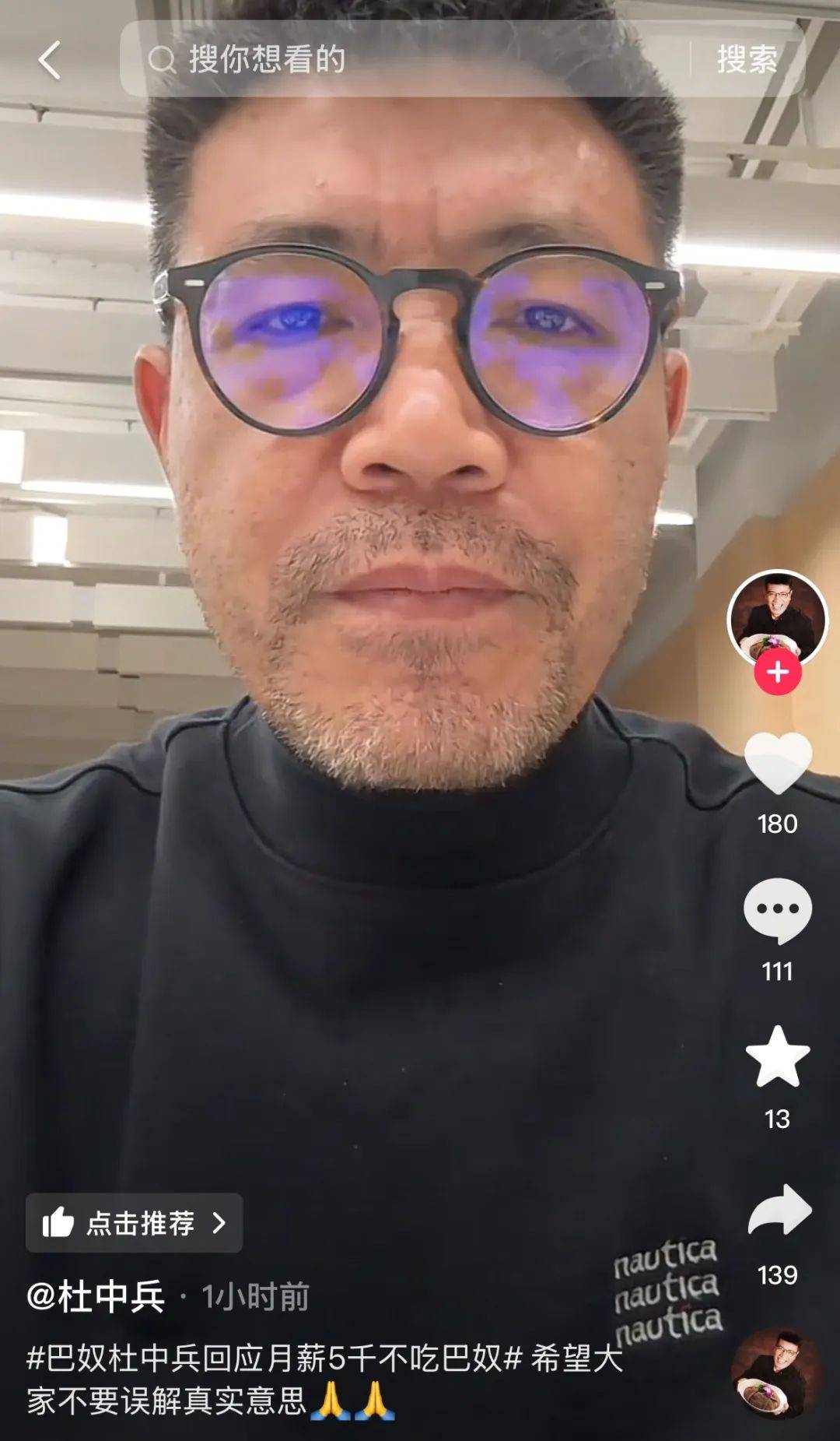 “月薪5000别吃火锅，吃麻辣烫就好”？巴奴火锅创始人回应言论争议