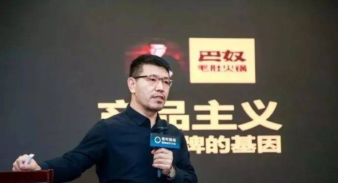 “月薪5000别吃火锅，吃麻辣烫就好”？巴奴火锅创始人回应言论争议