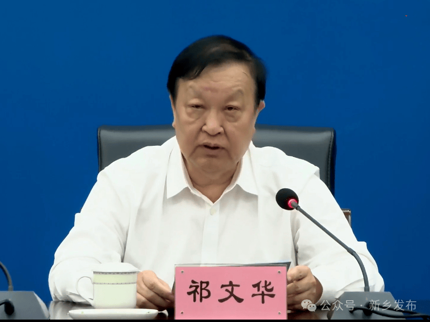 实录|5月9日新乡市举行2025年百泉药交会新闻发布会