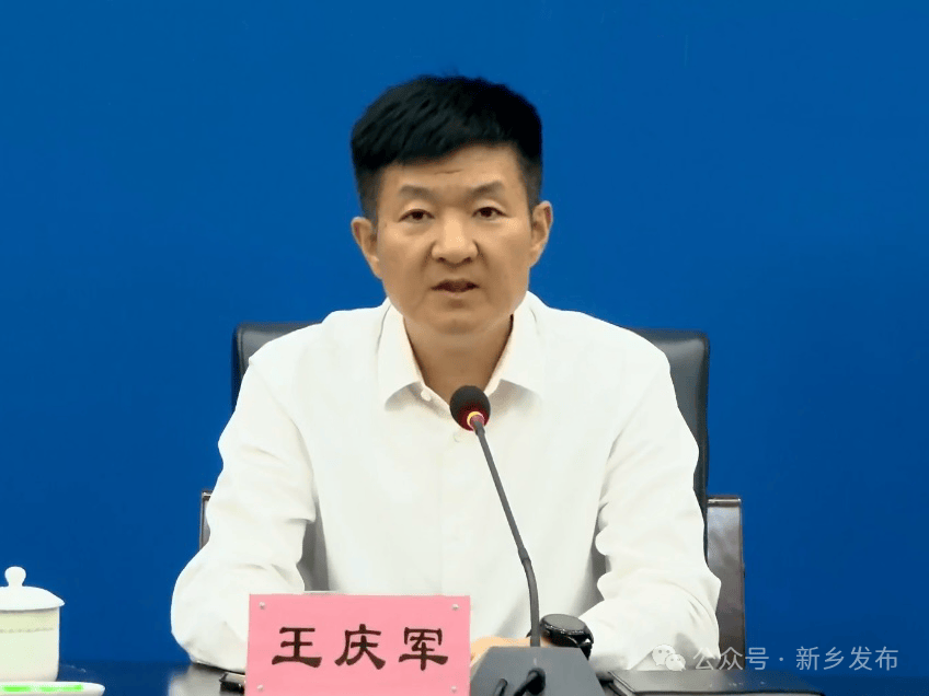 实录|5月9日新乡市举行2025年百泉药交会新闻发布会