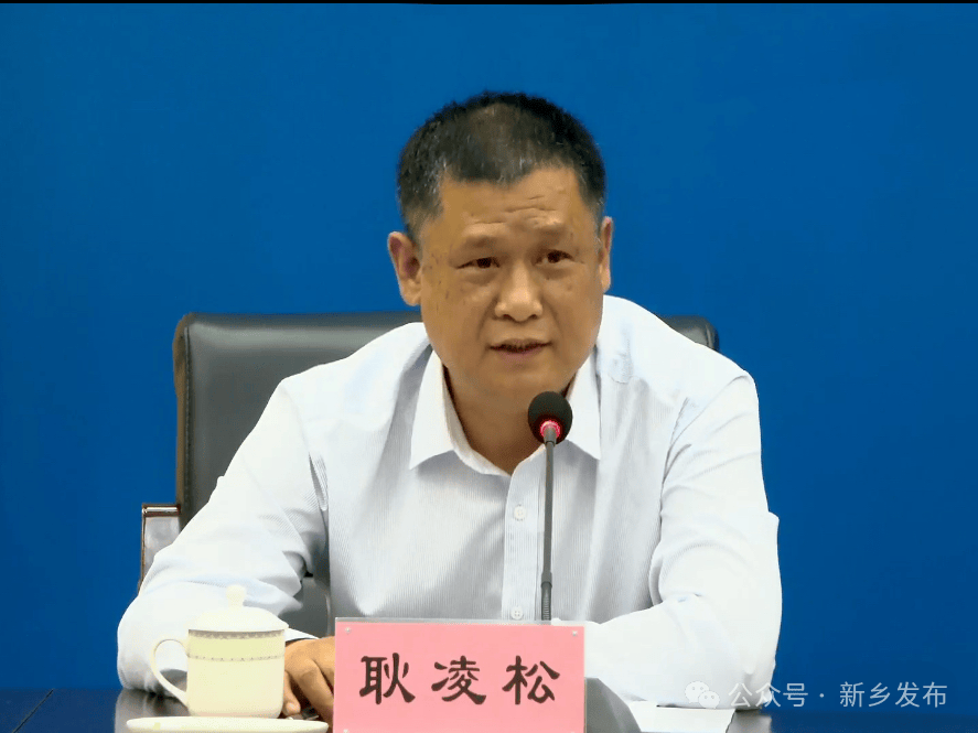 实录|5月9日新乡市举行2025年百泉药交会新闻发布会