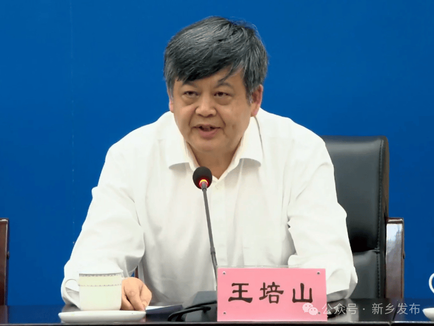 实录|5月9日新乡市举行2025年百泉药交会新闻发布会