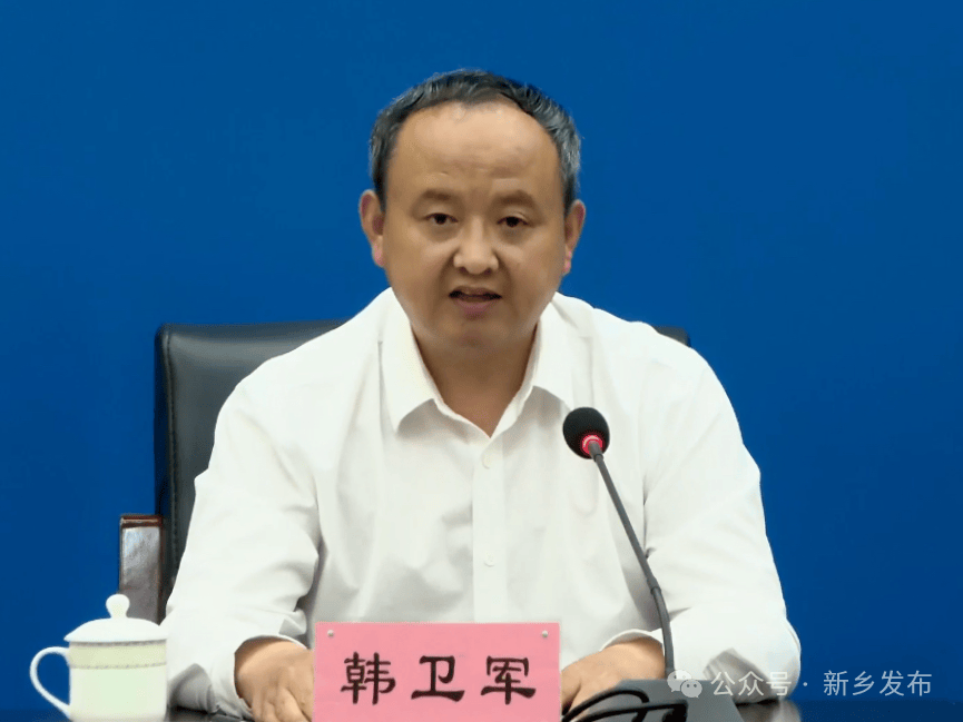 实录|5月9日新乡市举行2025年百泉药交会新闻发布会