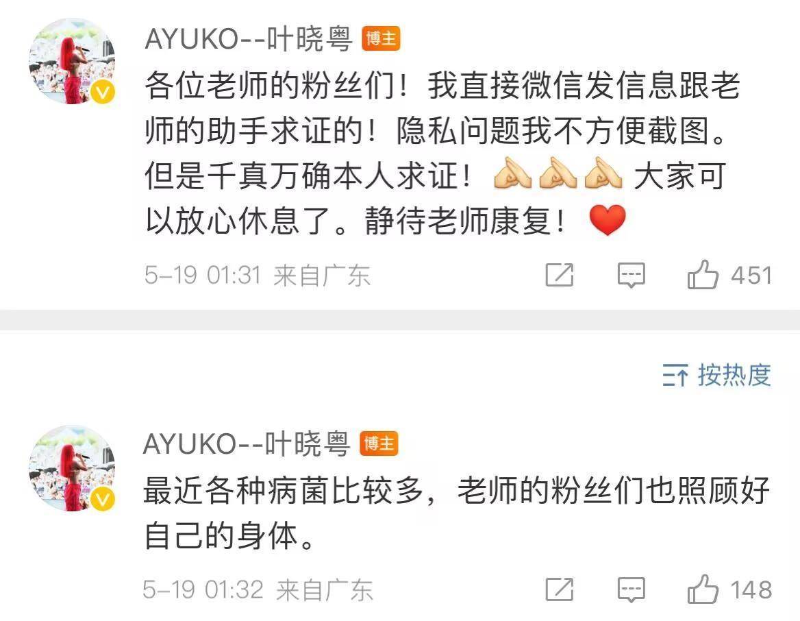 陈奕迅去世？假的！传谣者曾造谣称成龙去世