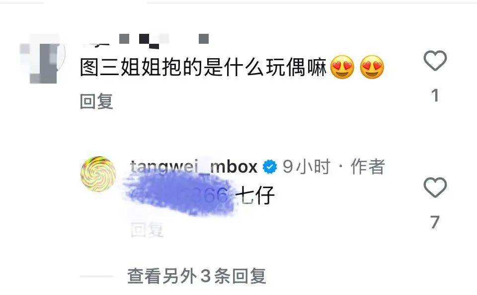 汤唯晒和“大魔王”布兰切特合影！笑纹很美，熊猫七仔玩偶抢镜