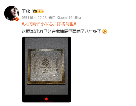 雷军，突然宣布！瞬间沸腾！