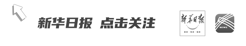 马克思主义理论教育家、清华大学教授林泰逝世，享年94岁