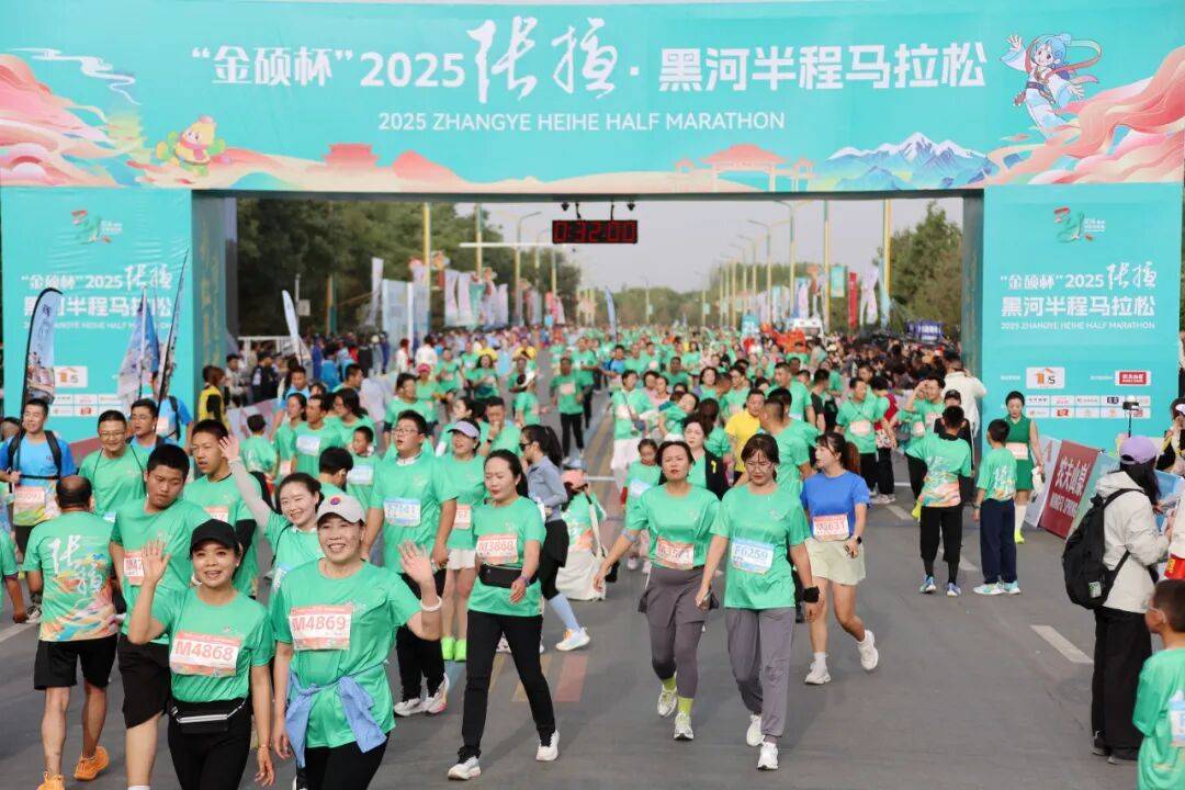 【组图】2025张掖·黑河半程马拉松激情开跑