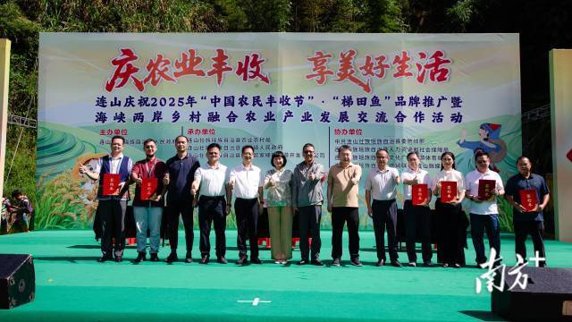 清远两地活动让村民笑开颜，农文旅融合绘就振兴新图景
