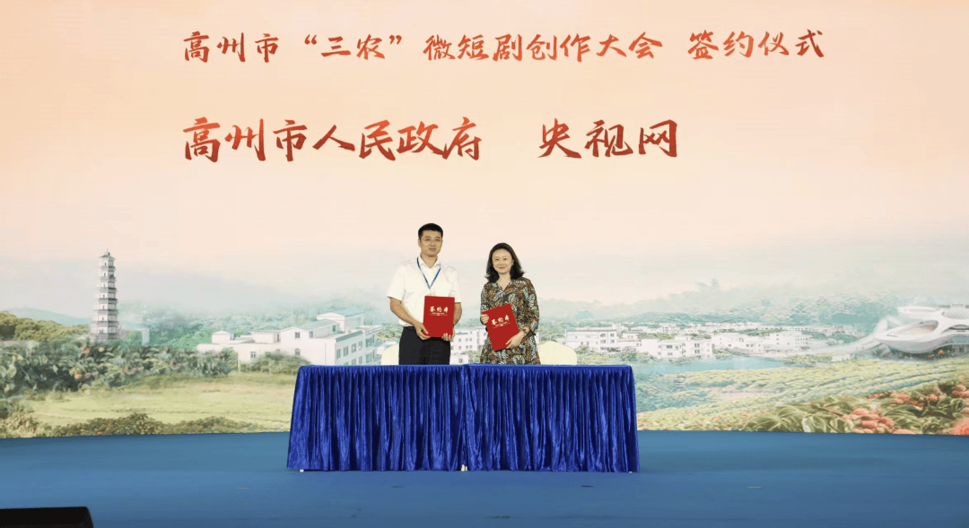 小村庄上演最美“变形记”，微短剧开启乡村振兴新篇章