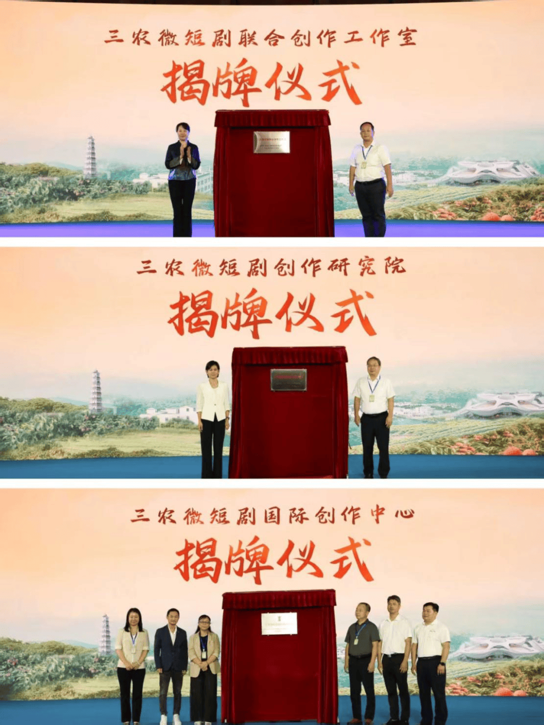小村庄上演最美“变形记”，微短剧开启乡村振兴新篇章