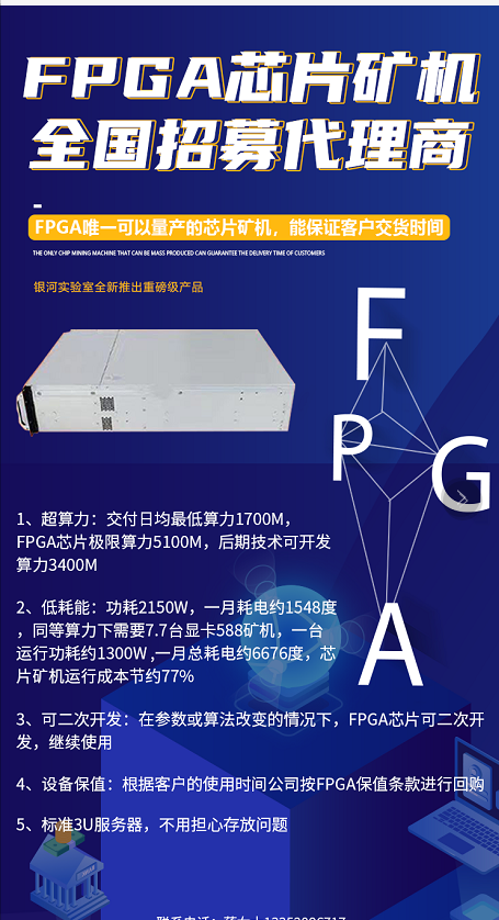 l7矿机能挖eth(eth挖矿机还能挖多久)