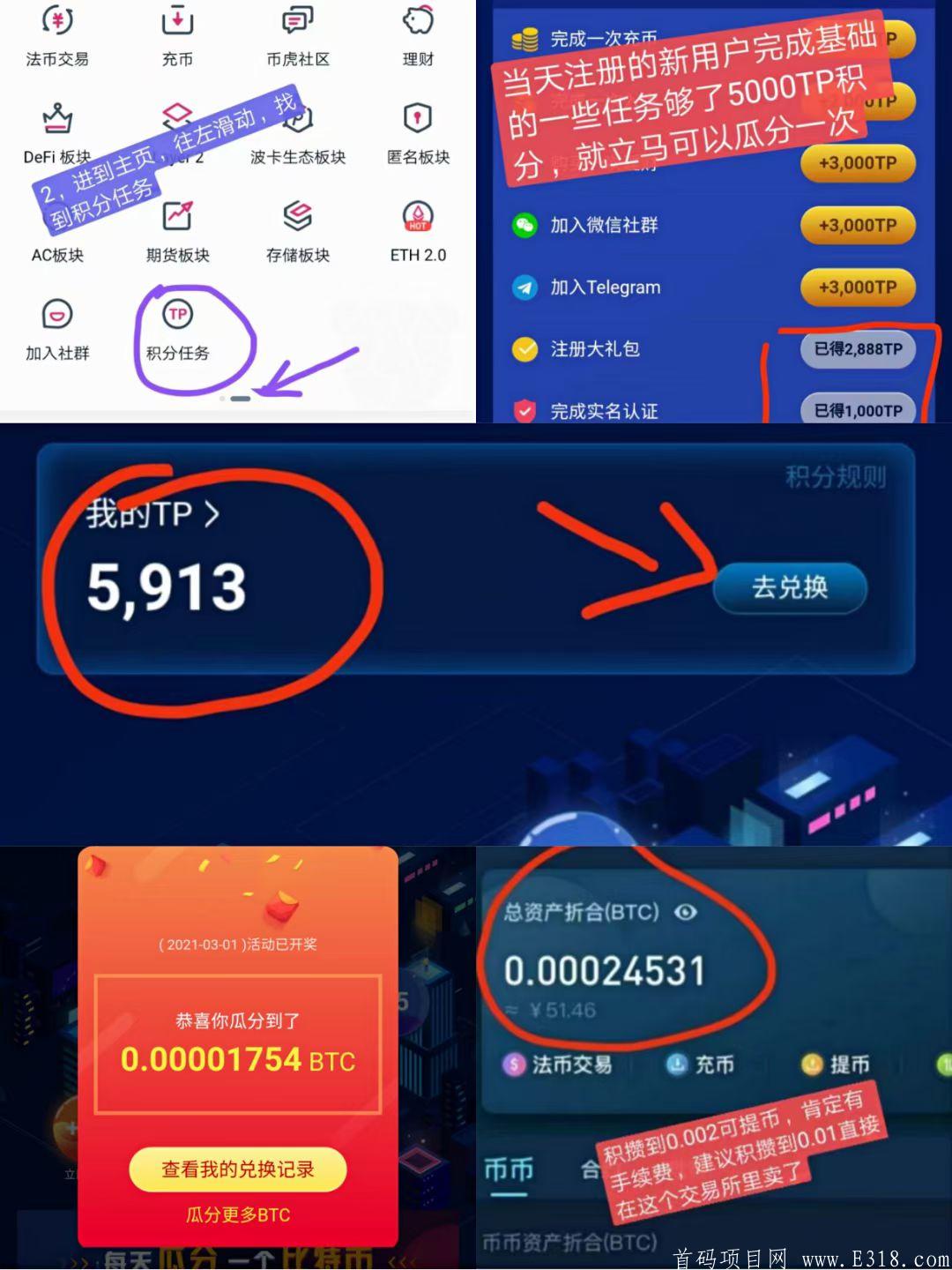 雷达币和eth钱包(雷达币和雷达钱包是一样的吗)