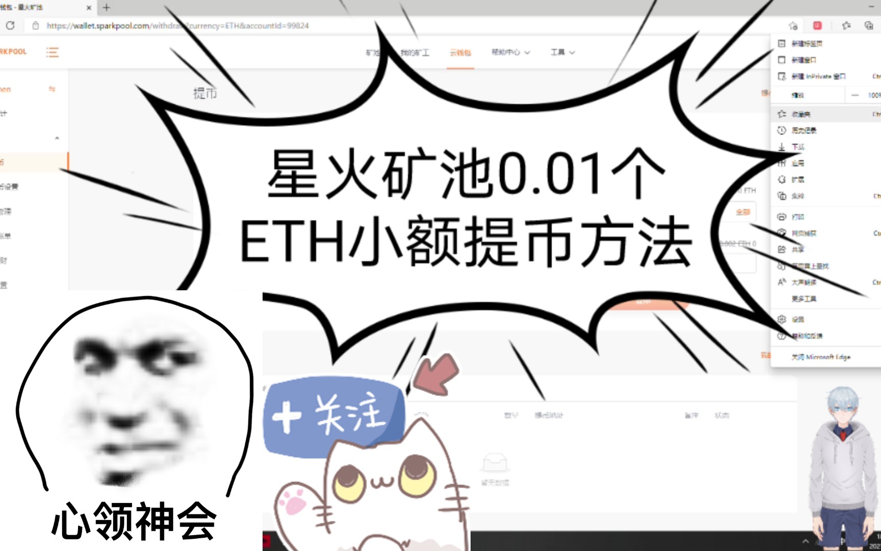 挖eth用什么矿池好(挖eth哪个矿池最好)