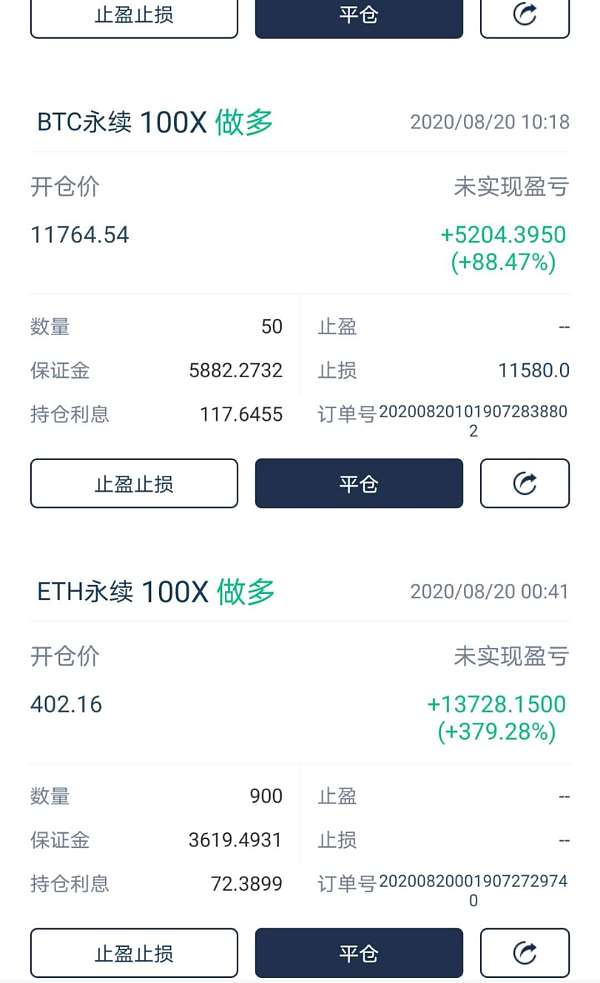 eth买币手续费(eth交易手续费多少?)