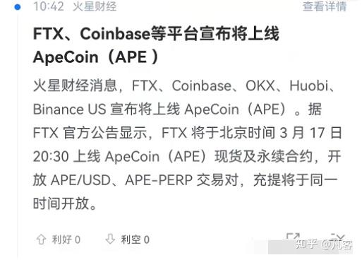 小狐狸钱包没收到eth(小狐狸钱包怎么充值eth)