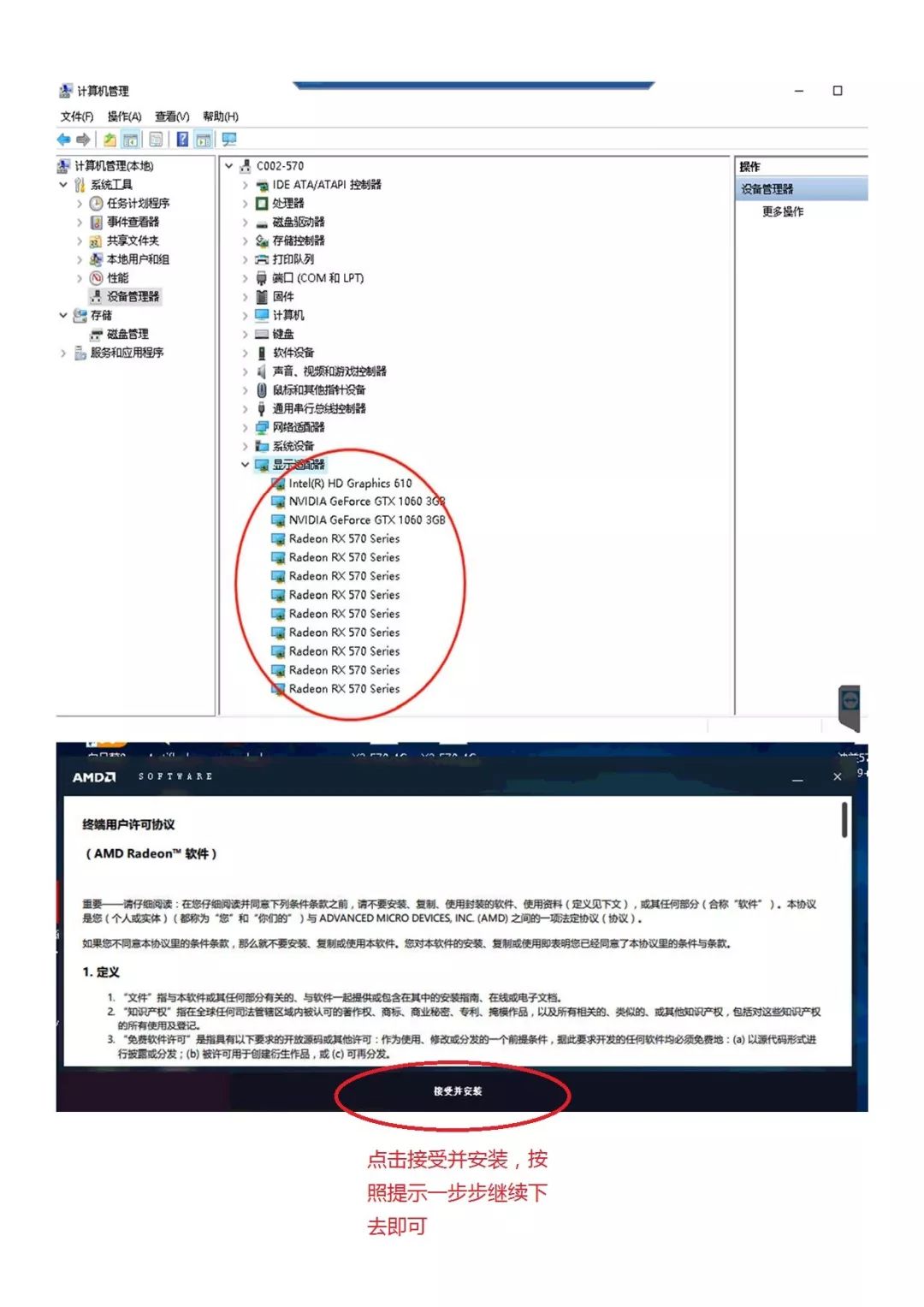 eth矿机如何计算share的简单介绍