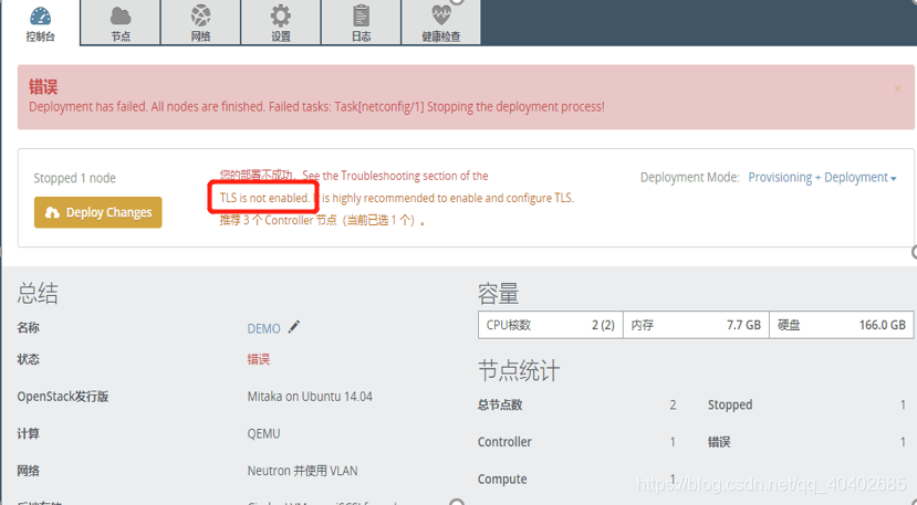 eth2节点验证人有啥好处(eth节点安装教程)