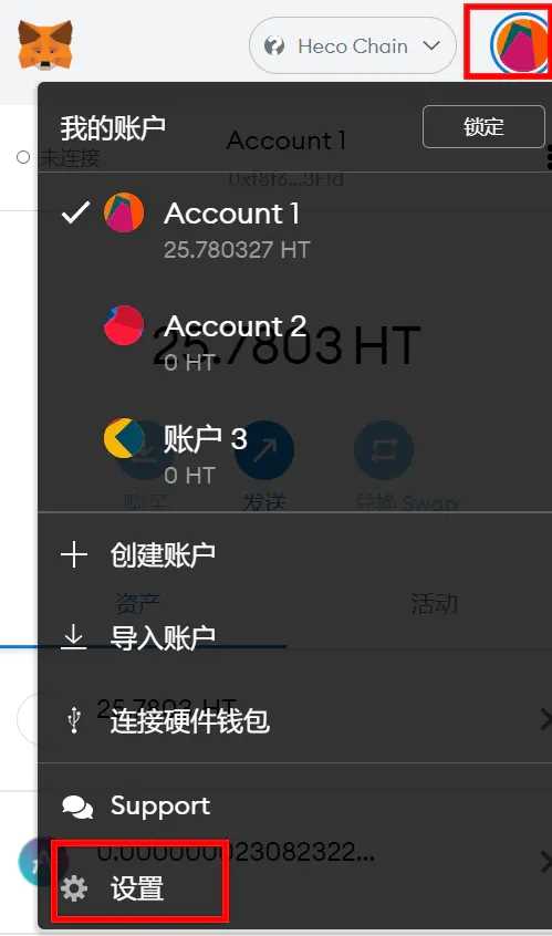 包含欧易eth重置网络怎么选的词条
