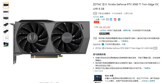 彩虹eth3060ti3080的简单介绍