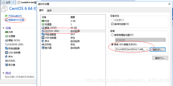 格尔网关更改eth口的简单介绍