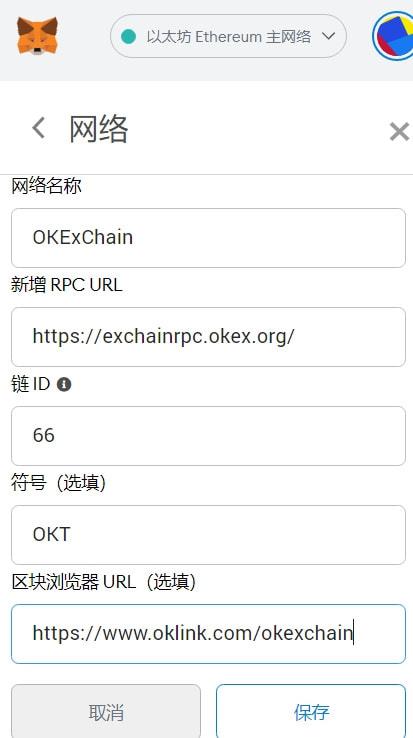 怎么添加自定义eth(怎么添加自定义项目符号)